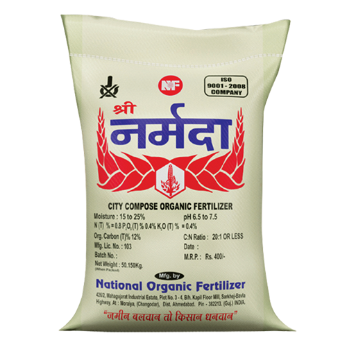 Shree Narmada Powder - Organic Fertilizer