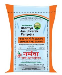 APS 20-20-0-13 Fertilizer