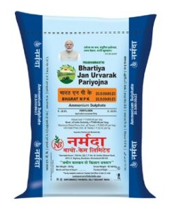 Ammonium Sulphate Fertilizer