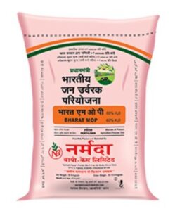 MOP Fertilizer
