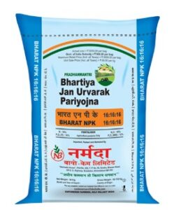 NPK 16-16-16 Fertilizer