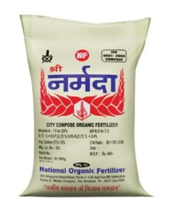 Shree Narmada Powder Fertilizer