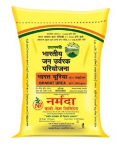 Neem Coated Urea Fertilizer